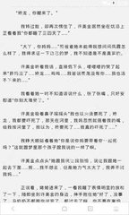 皇冠最新官网